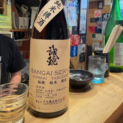 広島県の酒