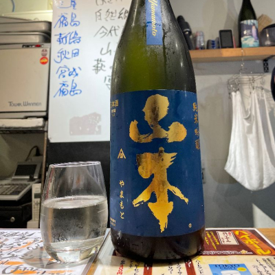 山本のレビュー by_jiritsuyo
