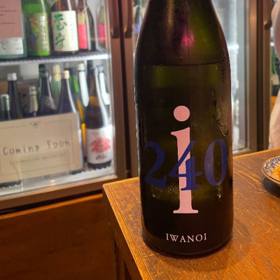 千葉県の酒