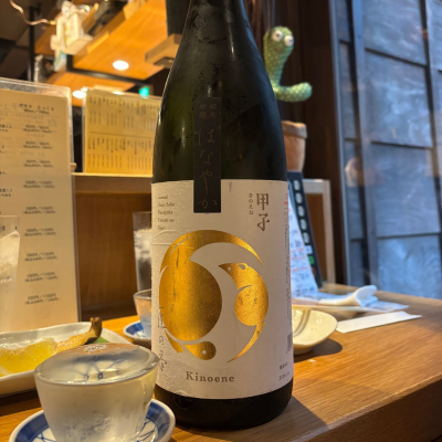 甲子のレビュー by_jiritsuyo