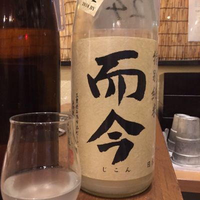 而今のレビュー by_jiritsuyo