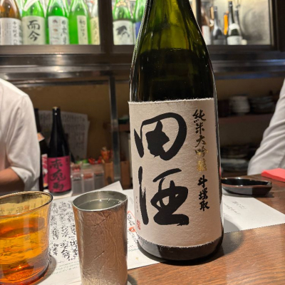 田酒のレビュー by_jiritsuyo