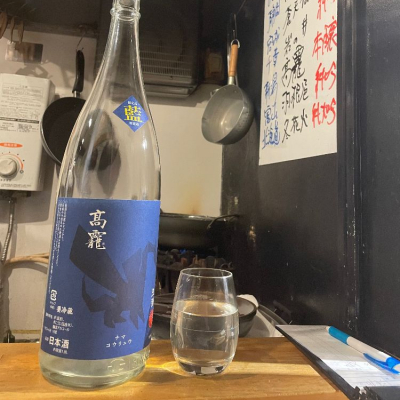 高龗のレビュー by_jiritsuyo