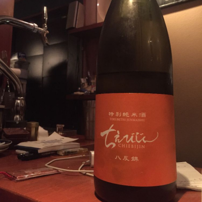 大分県の酒