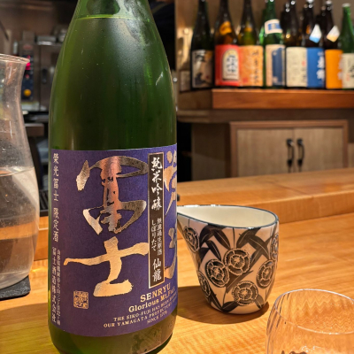 栄光冨士のレビュー by_jiritsuyo