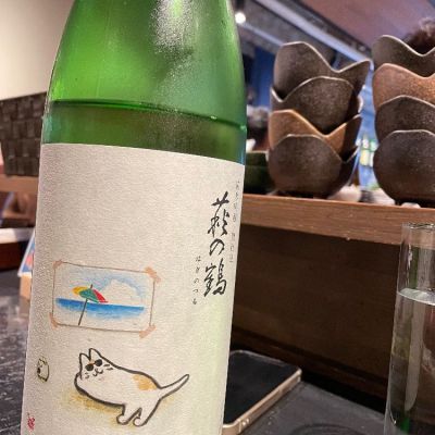萩の鶴のレビュー by_jiritsuyo