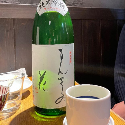まんさくの花のレビュー by_jiritsuyo