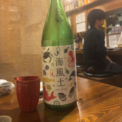 海風土 sea foodのレビュー by_jiritsuyo