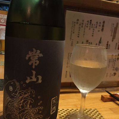 常山のレビュー by_jiritsuyo