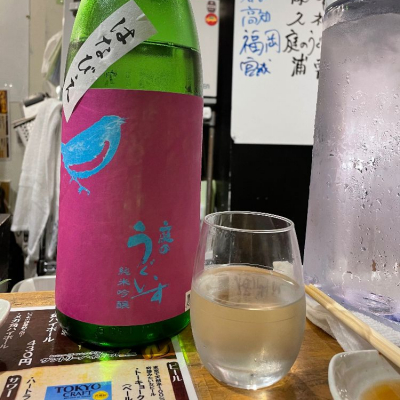 庭のうぐいすのレビュー by_jiritsuyo