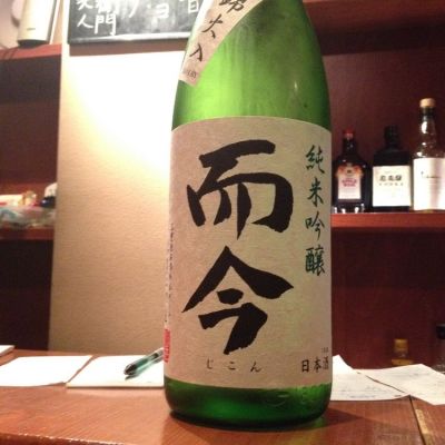而今のレビュー by_jiritsuyo