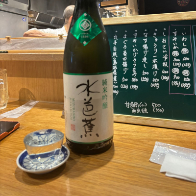群馬県の酒