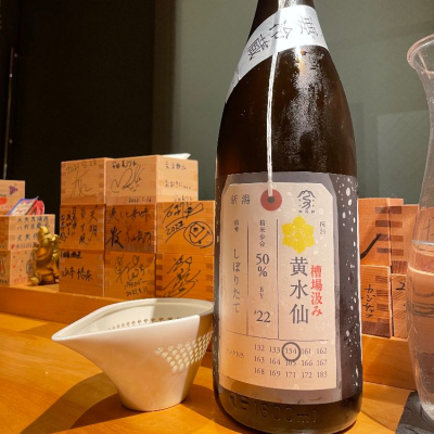 荷札酒のレビュー by_jiritsuyo