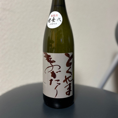 東洋美人のレビュー by_jiritsuyo