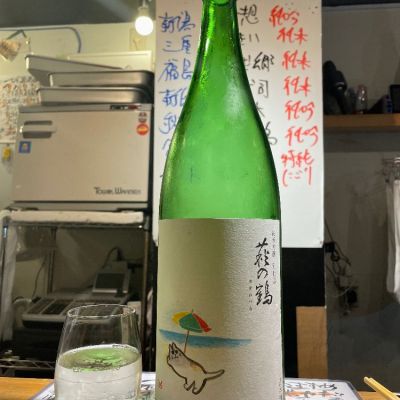 萩の鶴のレビュー by_jiritsuyo