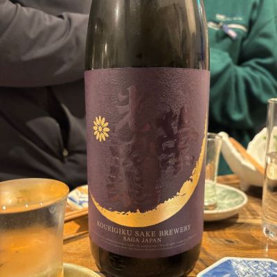 佐賀県の酒