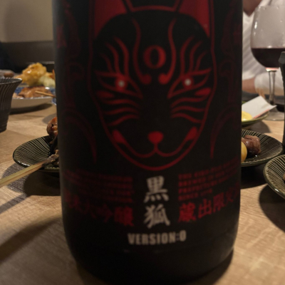 栄光冨士のレビュー by_jiritsuyo