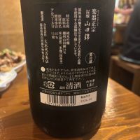 楽器正宗のレビュー by_jiritsuyo