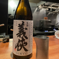 愛知県の酒