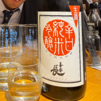 喜楽長
