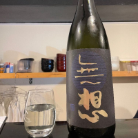 
            無想_
            jiritsuyoさん