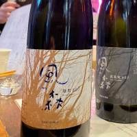 
            風の森_
            jiritsuyoさん