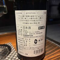於多福のレビュー by_jiritsuyo