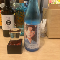 るみ子の酒