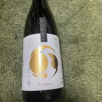 千葉県の酒