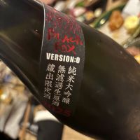 栄光冨士のレビュー by_jiritsuyo