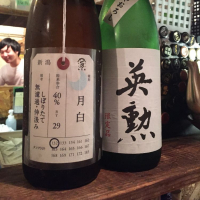 
            荷札酒_
            jiritsuyoさん