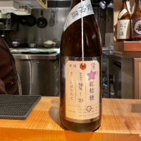 
            荷札酒_
            jiritsuyoさん