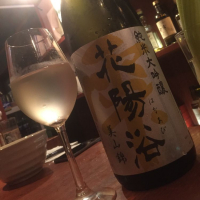 
            花陽浴_
            jiritsuyoさん