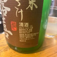 飛露喜のレビュー by_jiritsuyo