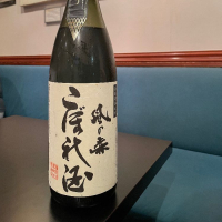 
            風の森_
            jiritsuyoさん