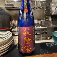 埼玉県の酒
