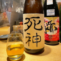 死神