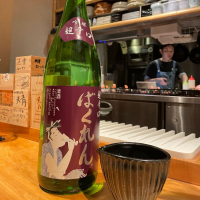 ばくれん
