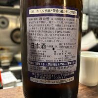 磯自慢のレビュー by_jiritsuyo