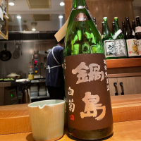 
            鍋島_
            jiritsuyoさん