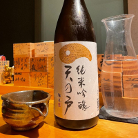 天の戸