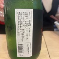 亀齢のレビュー by_jiritsuyo