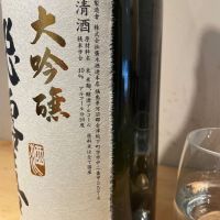 飛露喜のレビュー by_jiritsuyo