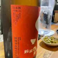 国権のレビュー by_jiritsuyo