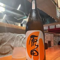 原田