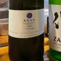 
            鳳凰美田_
            jiritsuyoさん