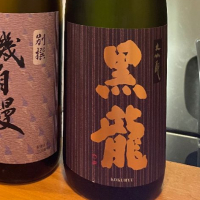 福井県の酒