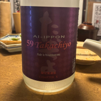 高千代のレビュー by_jiritsuyo