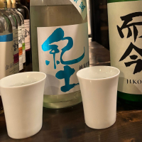 紀土