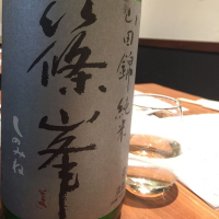 
            篠峯_
            jiritsuyoさん